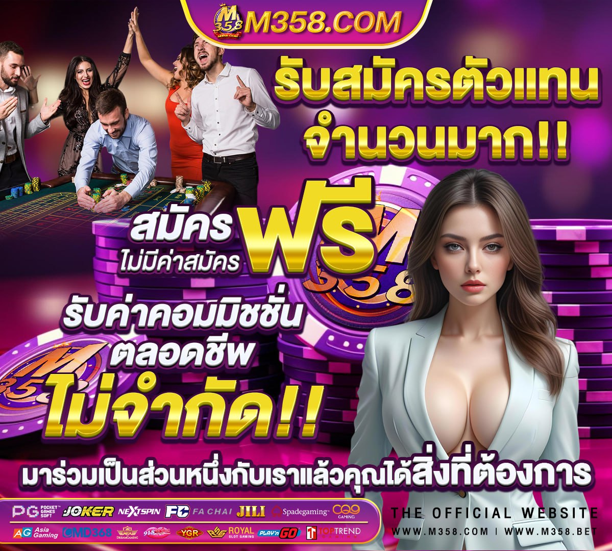 สถิติหวยวันที่ 17 มกราคม